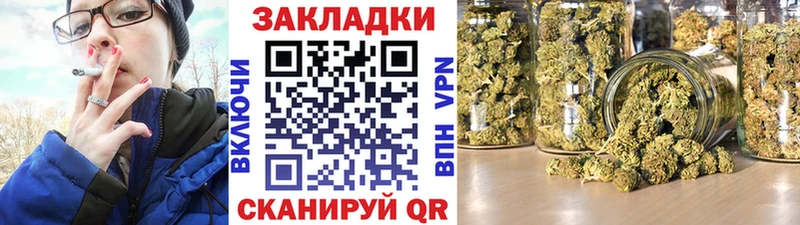 Сколько стоит Новоузенск ГАШ  A-PVP  COCAIN  Мефедрон  Конопля 