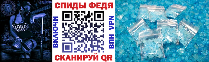 Амфетамин VHQ  ОМГ ОМГ ТОР  Новоузенск 