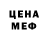 Кодеиновый сироп Lean Purple Drank Misha Mike