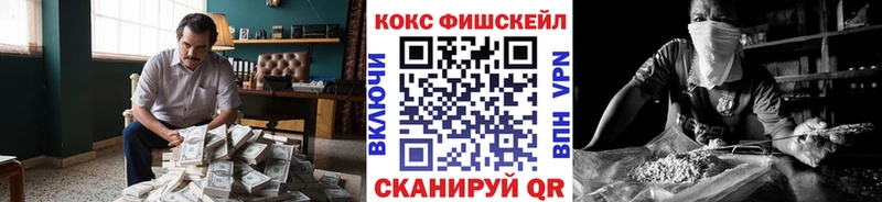где можно купить наркотик Новоузенск КОКАИН 97%