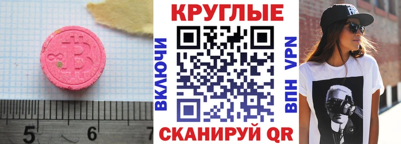 Экстази VHQ Новоузенск