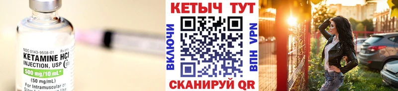 блэк спрут как войти  Новоузенск  КЕТАМИН VHQ 