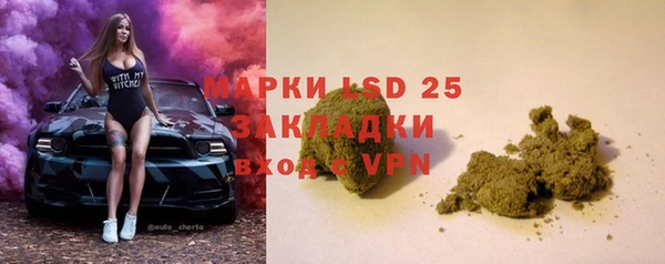 соль курить ск Алексин