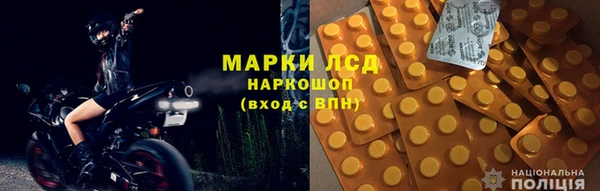 кокаин VHQ Пролетарск