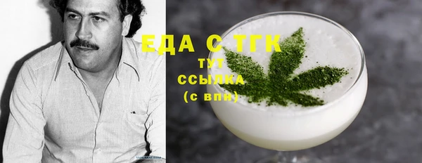 соль курить ск Алексин