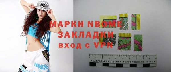 соль курить ск Алексин