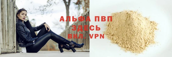 мет Ростов