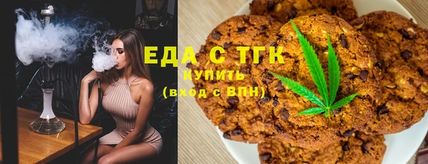 соль курить ск Алексин