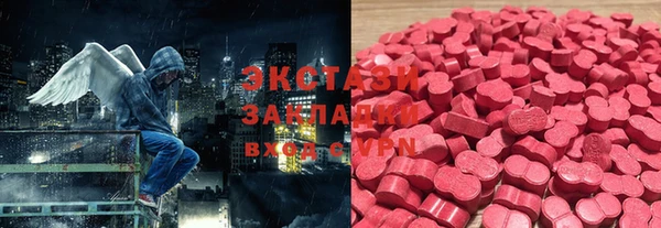 МДМА Приозерск