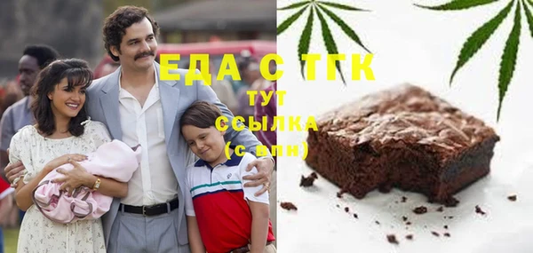 MDMA Рославль