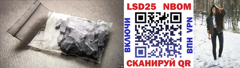 Лсд 25 экстази кислота  хочу   Новоузенск 