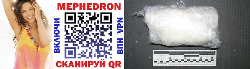 гидра онион  Новоузенск  МЯУ-МЯУ mephedrone  где найти наркотики 