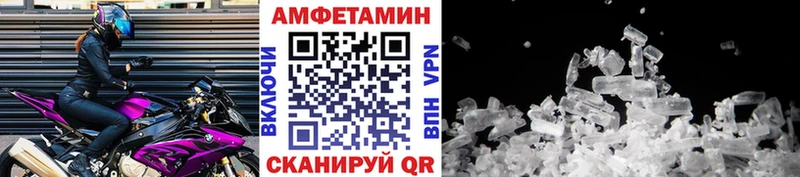 blacksprut сайт  Новоузенск  МЕТАМФЕТАМИН Декстрометамфетамин 99.9%  дарнет шоп 